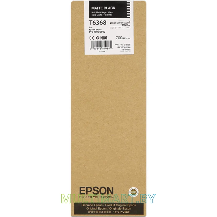 Картридж Epson C13T636800